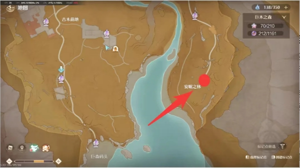 《无限暖暖》中六只巨大野兽的清理地点详细介绍 《无限暖暖》中六只巨大野兽的清理地点详细介绍