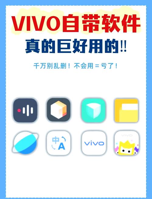 软件app手机版V9.5.3_软件app软件