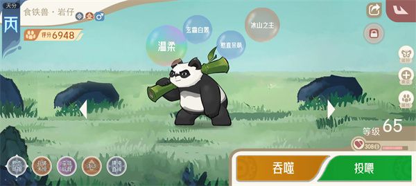 山海进化录中的神山十一关卡攻略详解 山海进化录中的神山十一关卡攻略详解