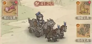 《这城有良田》不同赛季宝具组合方案详解
