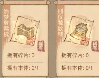 《这城有良田》不同赛季宝具组合方案详解
