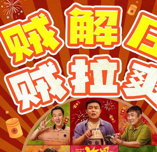 大地影院正版解除了所有限制,网友:千真万确! 大地影院正版解除了所有限制,网友:千真万确!