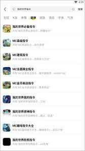 如何在“我的世界”中灵活运用kk键盘输入代码——kk键盘操作指南 如何在“我的世界”中灵活运用kk键盘输入代码——kk键盘操作指南