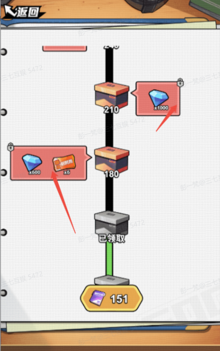 足球大人物钻石获取途径及其应用详解