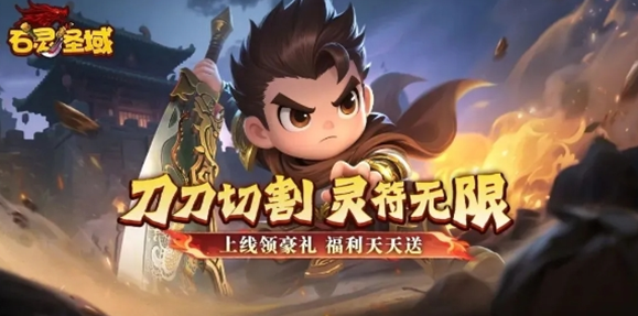 关于石灵圣域中的职业抉择与战力增强的建议
关于石灵圣域中的职业抉择与战力增强的建议