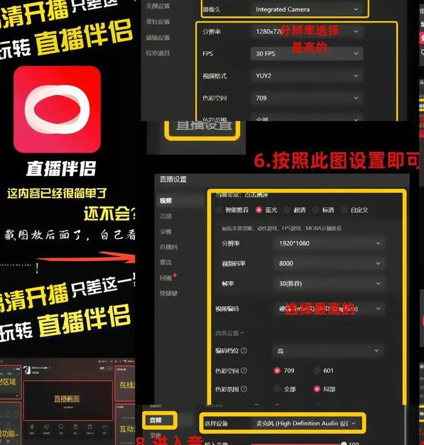 抖音直播伴侣手机版V9.8.3_抖音直播伴侣软件下载 抖音直播伴侣手机版V9.8.3_抖音直播伴侣软件下载