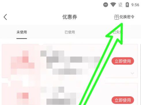 关于豌豆公主应用中豌豆密令的操作指南 关于豌豆公主应用中豌豆密令的操作指南