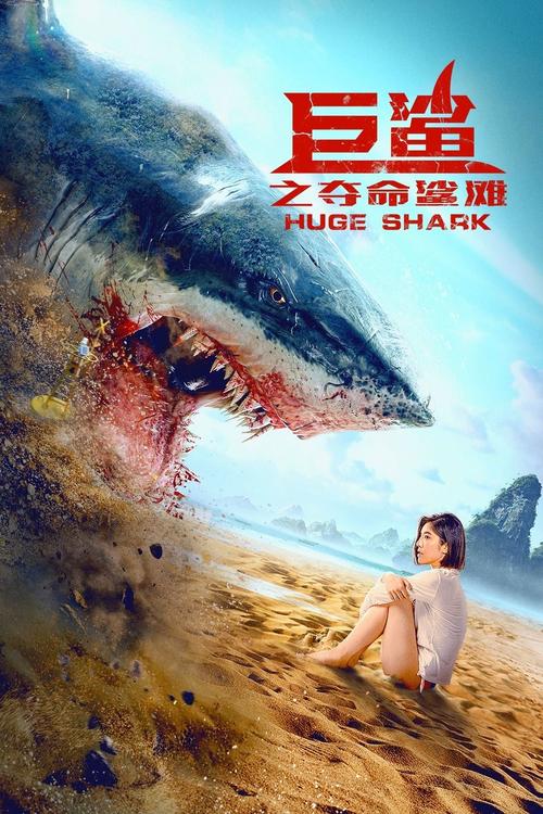 鲨鱼影视免费版有海量资源,网友:免费畅看 鲨鱼影视免费版有海量资源,网友:免费畅看