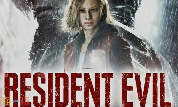 《生化危机9》预告片中意外亮相的神秘彩蛋引发热议！