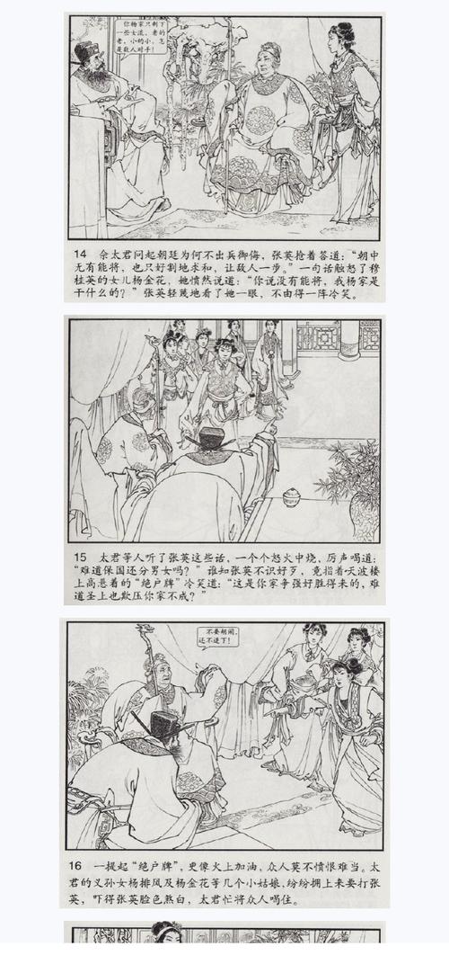 杨门女将三级版,近距离跟喜爱的明星互动交流