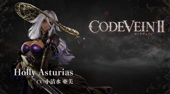 《噬血代码2》最新角色预告正式发布：拥有黝黑肌肤、气场强烈的大姐姐形象，波涛汹涌令人振奋！