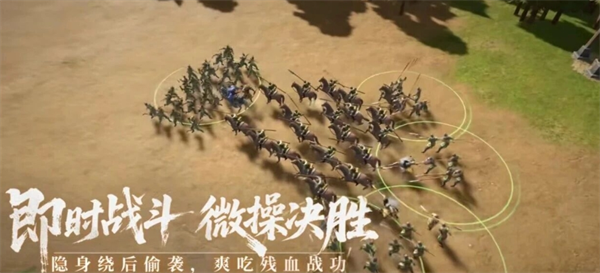 九牧之野战斗玩法简介——九牧之野战斗技巧详尽解析