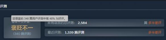 《使命召唤：黑色行动7》在Steam平台迎来了首次折扣，现售价为243.6元。 