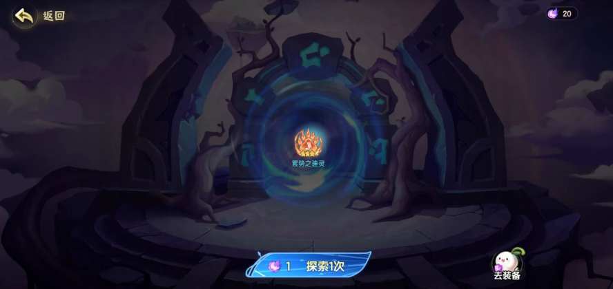 关于西普大陆中精灵冒险的初学者指南解析