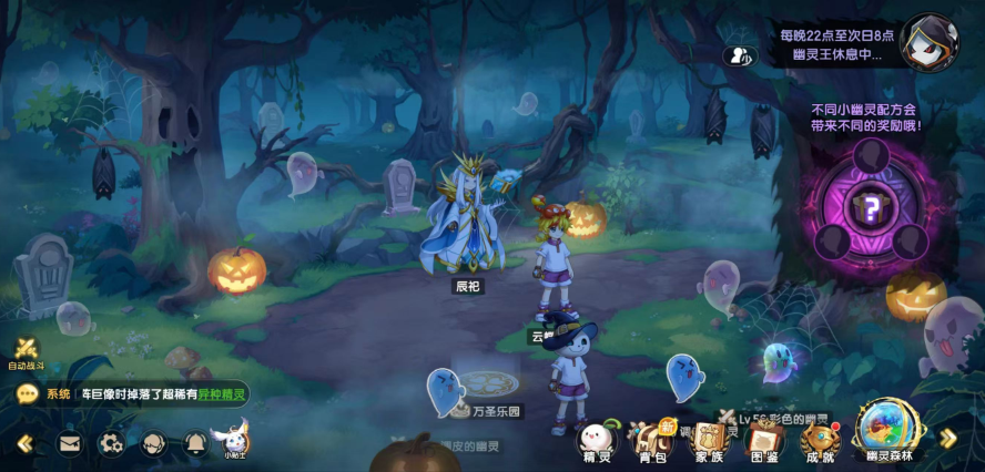 关于西普大陆中精灵冒险的初学者指南解析