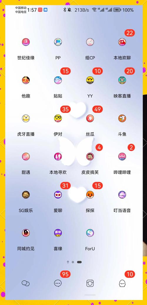 密火社区交友软件应用V3.7.4_密火社区交友软件软件