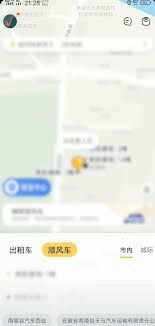 嘀嗒出行如何办理发票-详细教程指南