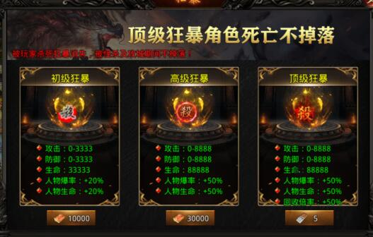 关于《龙之觉醒》土城的隐藏技巧，以下为详细指南：