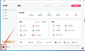 火龙果写作中如何调整英语偏好设置以优化体验——火龙果写作的英语偏好是如何配置的指南 火龙果写作中如何调整英语偏好设置以优化体验——火龙果写作的英语偏好是如何配置的指南