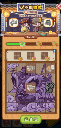 《萤火夜话》游戏玩法详解
《萤火夜话》游戏玩法详解