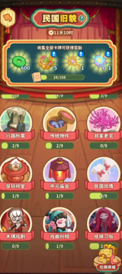 《萤火夜话》游戏玩法详解
《萤火夜话》游戏玩法详解