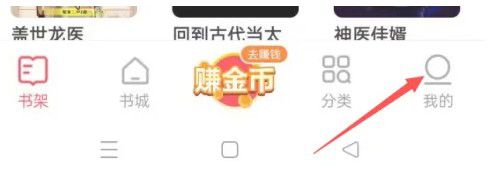 如何在速读免费小说应用中完成微信账户的绑定,详细操作指南 如何在速读免费小说应用中完成微信账户的绑定,详细操作指南