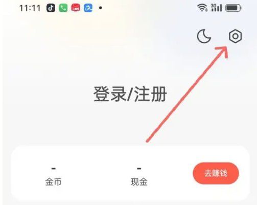 如何在速读免费小说应用中完成微信账户的绑定,详细操作指南 如何在速读免费小说应用中完成微信账户的绑定,详细操作指南