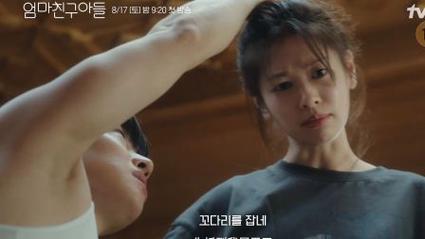 妈妈的朋友在线线观免费观看上线新地区,网友:超开心 妈妈的朋友在线线观免费观看上线新地区,网友:超开心