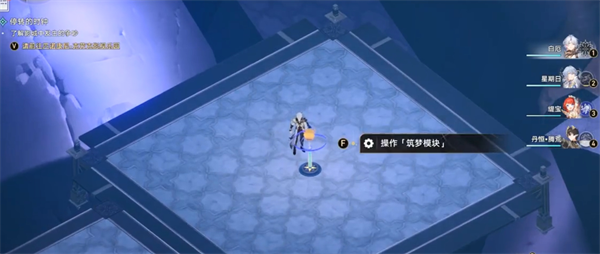 关于《崩坏星穹铁道》中橡木鸣蛀之梦的三个探索成就获取方法,以下为详细指南。
关于《崩坏星穹铁道》中橡木鸣蛀之梦的三个探索成就获取方法,以下为详细指南。