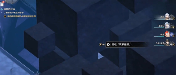 关于《崩坏星穹铁道》中橡木鸣蛀之梦的三个探索成就获取方法,以下为详细指南。
关于《崩坏星穹铁道》中橡木鸣蛀之梦的三个探索成就获取方法,以下为详细指南。