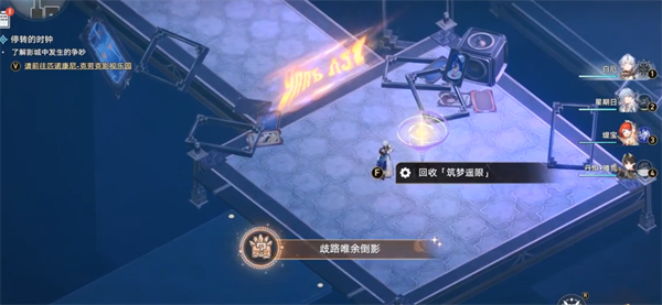 关于《崩坏星穹铁道》中橡木鸣蛀之梦的三个探索成就获取方法,以下为详细指南。
关于《崩坏星穹铁道》中橡木鸣蛀之梦的三个探索成就获取方法,以下为详细指南。