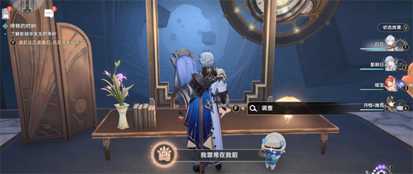 关于《崩坏星穹铁道》中橡木鸣蛀之梦的三个探索成就获取方法,以下为详细指南。
关于《崩坏星穹铁道》中橡木鸣蛀之梦的三个探索成就获取方法,以下为详细指南。