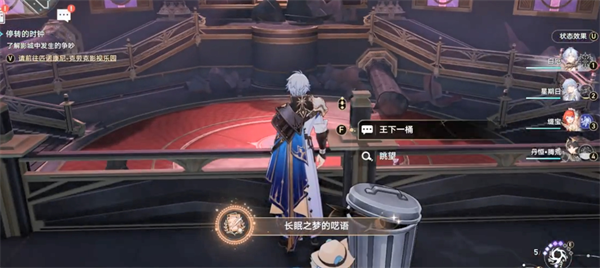 关于《崩坏星穹铁道》中橡木鸣蛀之梦的三个探索成就获取方法,以下为详细指南。
关于《崩坏星穹铁道》中橡木鸣蛀之梦的三个探索成就获取方法,以下为详细指南。