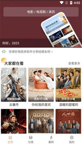 新版猫影视免费手机版V3.7.1_新版猫影视免费APP下载 新版猫影视免费手机版V3.7.1_新版猫影视免费APP下载