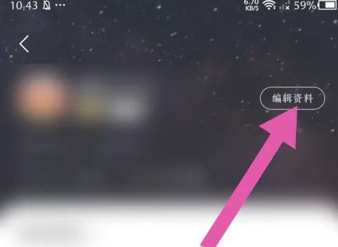 快速掌握速读免费小说应用中签名的设置步骤 快速掌握速读免费小说应用中签名的设置步骤