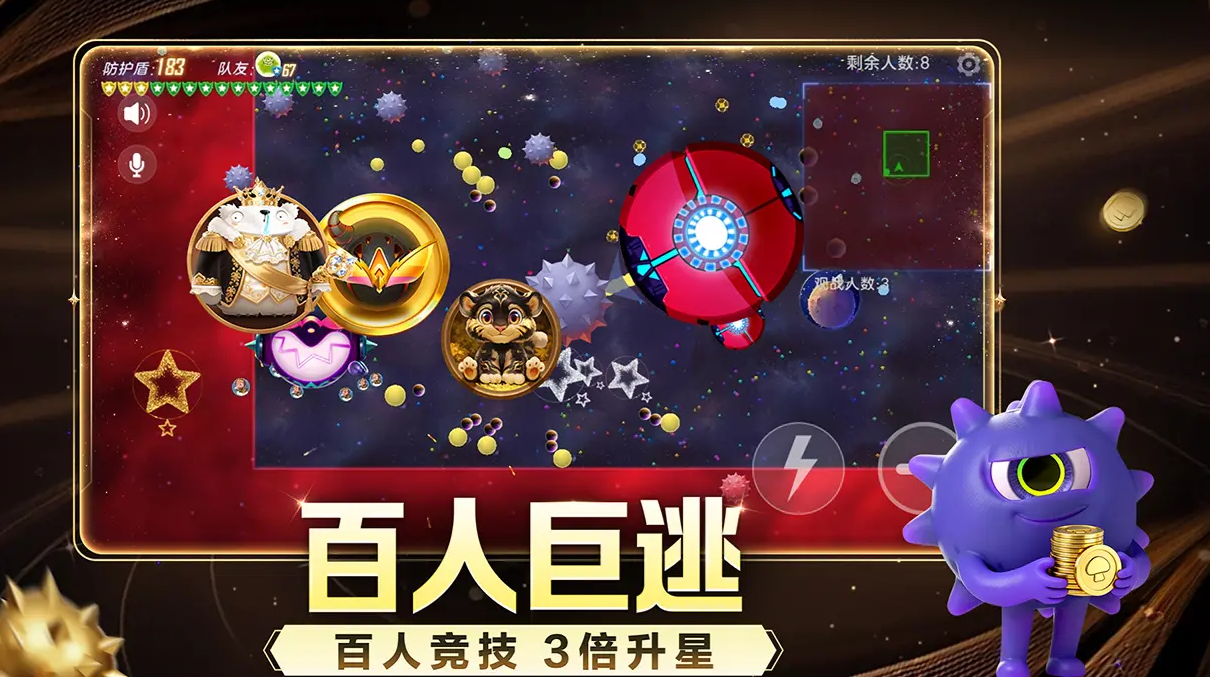 《球球大作战》圣诞节盛典的开启时间详细介绍 《球球大作战》圣诞节盛典的开启时间详细介绍