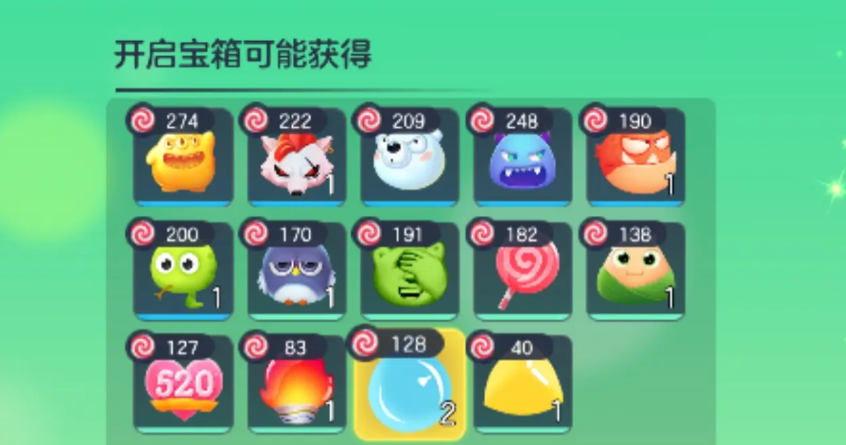 《球球大作战》圣诞节盛典的开启时间详细介绍 《球球大作战》圣诞节盛典的开启时间详细介绍