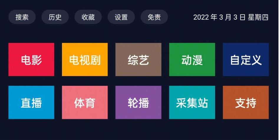 海鸥影视tv版手机版V7.7.5_海鸥影视tv版最新版下载