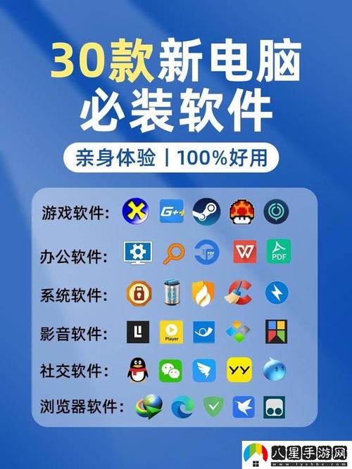 成品APP软件大全免费版应用V9.5.1_成品APP软件大全免费版软件