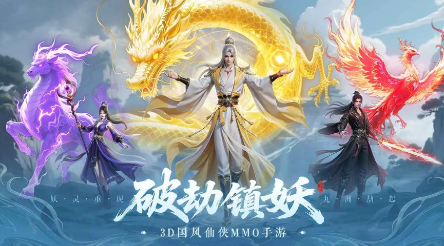 《灵妖劫》中灵妖伙伴的详细介绍