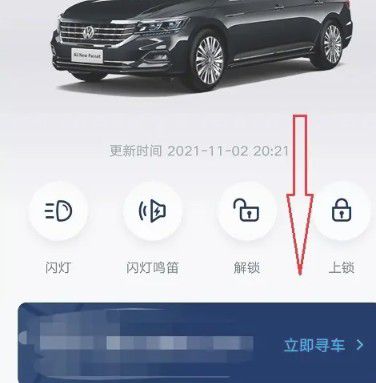 在使用上汽大众App查看车辆健康报告时，具体操作步骤如下：
