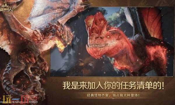 关于怪物猎人旅人的测试时间安排，何时进行正式的公测？