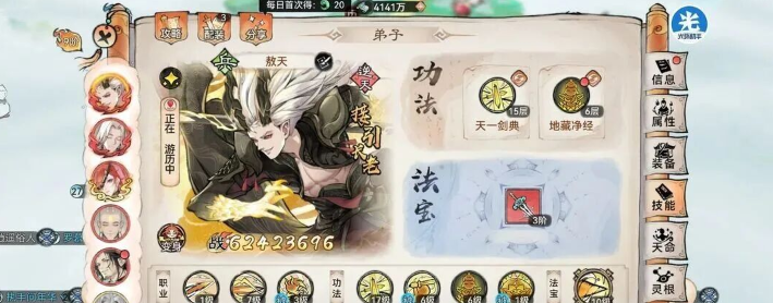 关于《最强祖师》仙界首领十五阶阵容配置的详细建议——仙首领篇