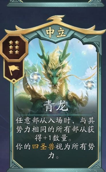 《代号：妖鬼》妖族消费流详细攻略解析