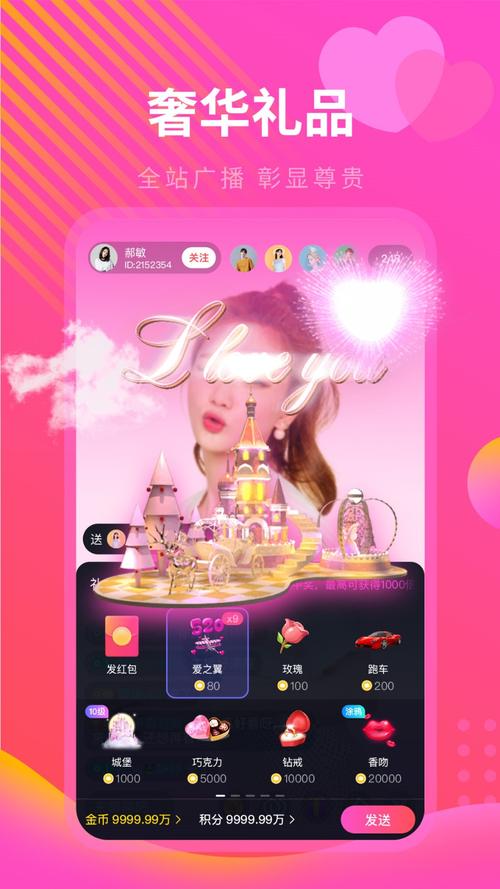 爱浪直播app下载安装解除了所有限制，网友：必须白嫖！