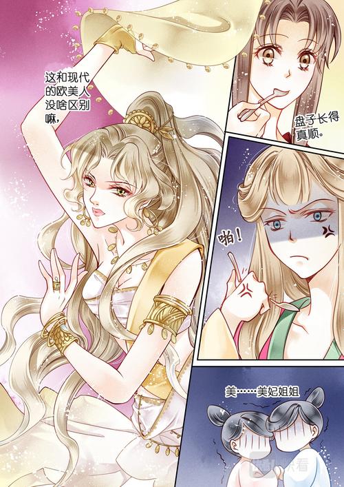 无翼乌全彩漫画大全少最新版V2.9.7_无翼乌全彩漫画大全少APP下载