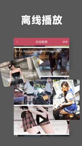 色婬视频app合集手机版V4.2.4_色婬视频app合集最新版下载