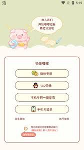 <h3>如何在嘟嘟记账应用中启用多人协作记账功能——详细操作指南</h3>
