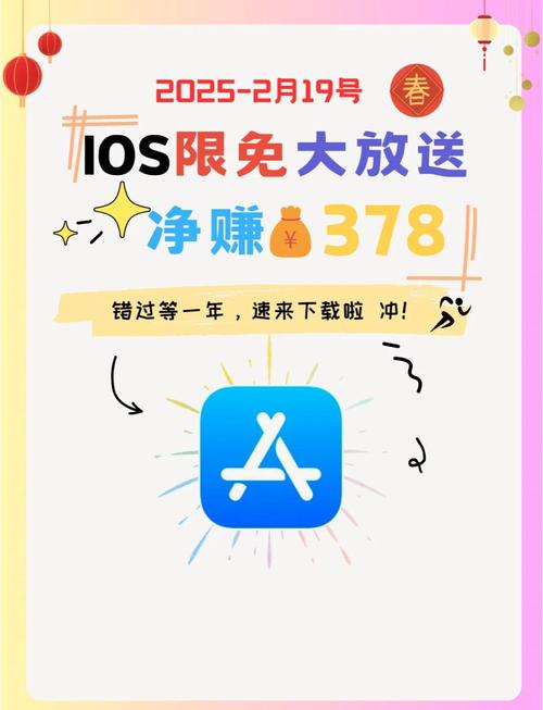大秀app ios,备受欢迎的视频直播软件