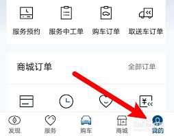 丰云行账号的共享方式探讨 —— 丰云行如何实现账号共用 丰云行账号的共享方式探讨 —— 丰云行如何实现账号共用